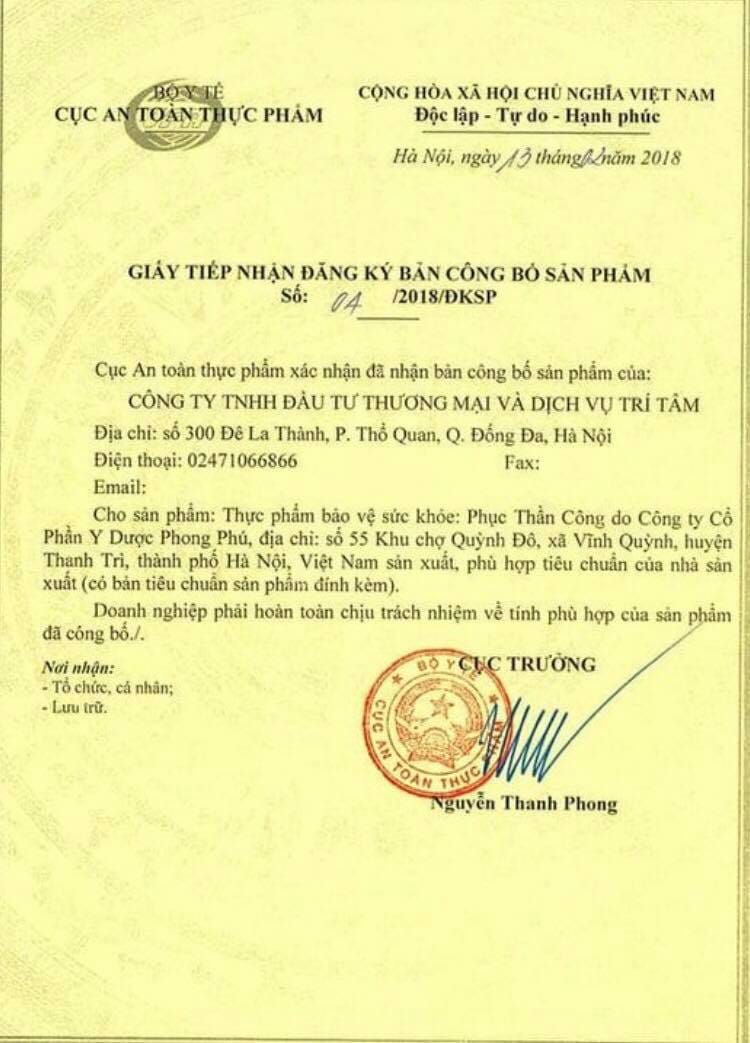 phục thần công